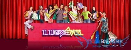 ˫11͸ĸʲôֵʲô