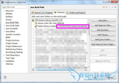 java no XXX in java.library.pathôã