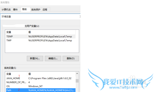 UltraEdit中设置编译单个JAVA程序