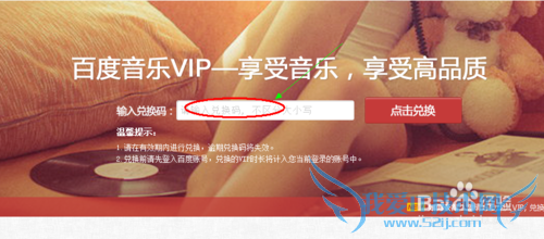 如何使用百度百发理财给的礼包(好处)呢?