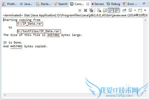 怎样用java写一个简单的文件复制程序