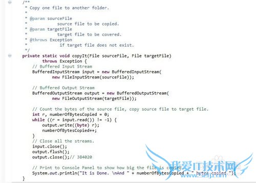 怎样用java写一个简单的文件复制程序
