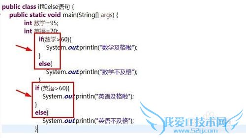 JAVA中的语句都有哪些,怎么用?