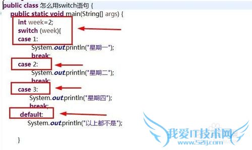 JAVA中的语句都有哪些,怎么用?