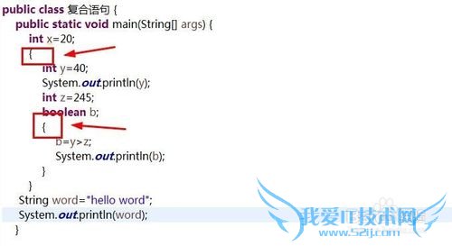 JAVA中的语句都有哪些,怎么用?