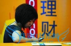 刚毕业大学生如何理财