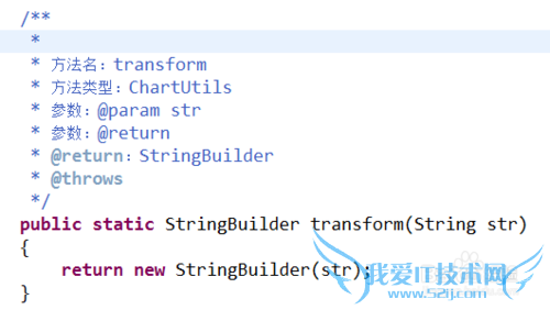 Java中如何拼接FusionChart的JSON字符串?