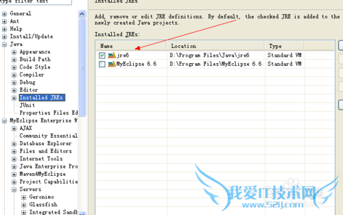 java ⣺Bad version number