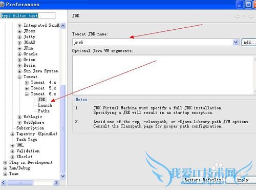 java ⣺Bad version number