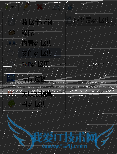 java报表开发软件中如何定义文件数据集