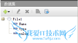 java报表开发软件中如何定义文件数据集
