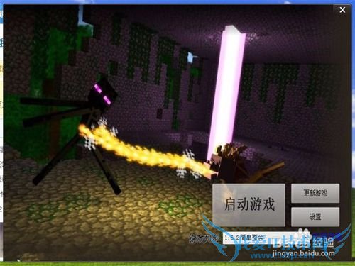 我的世界教你解决下载了java还是玩不了的办法