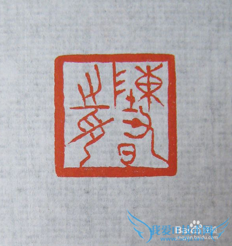 如何制定个人五年规划