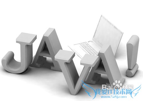 java编程中如何查找错误