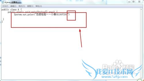 java编程中如何查找错误