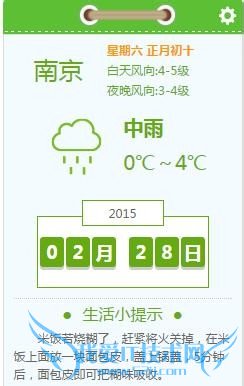 如何使用套餐理财