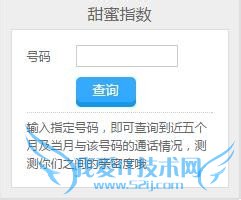 如何使用套餐理财