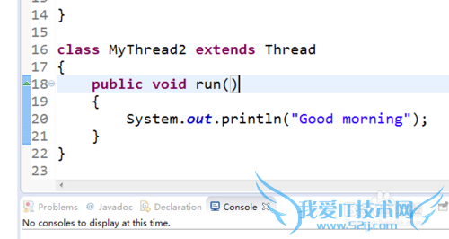 java程序如何创建多线程