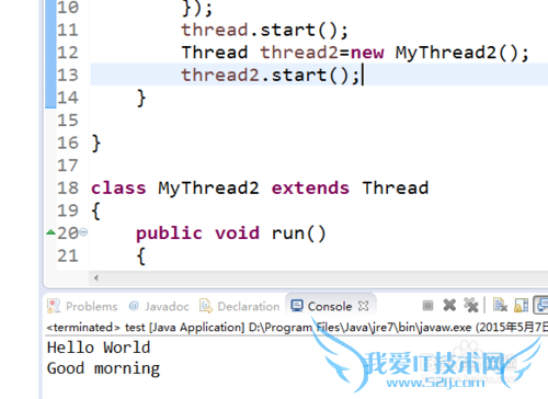 java程序如何创建多线程