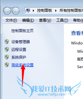 在win7下配置java环境变量