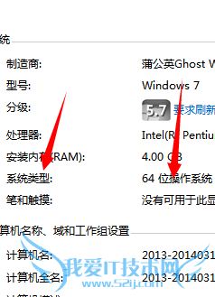 在win7下配置java环境变量