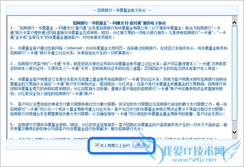 百度理财如何购买