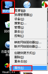 如何安装和配置java环境,让电脑支持java运行