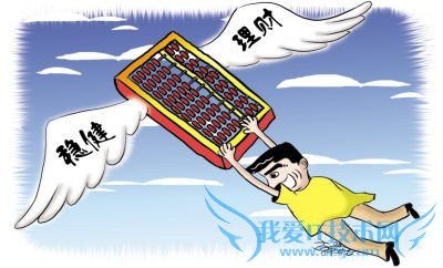 年轻人应该如何理财