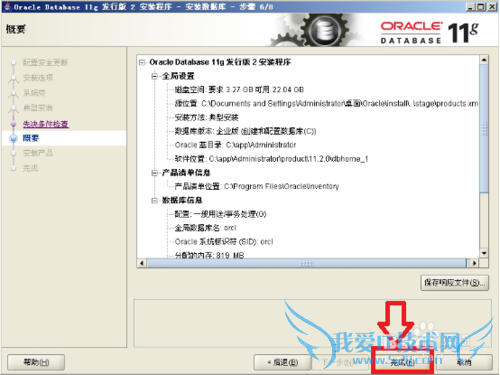 oracle11gװ