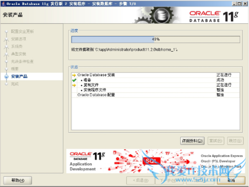 oracle11gװ