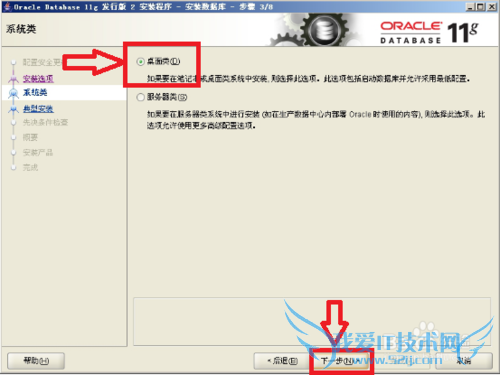 oracle11gװ
