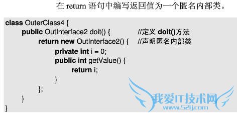 Java核心技术2:怎么学习类的高级特性