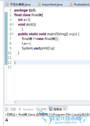 Java核心技术2:怎么学习类的高级特性