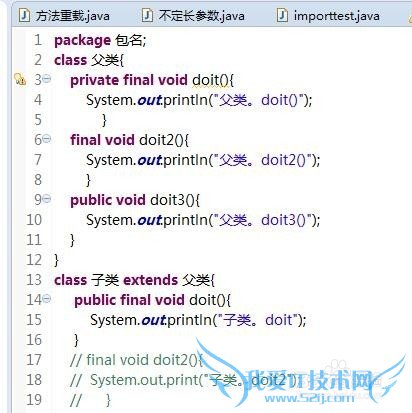 Java核心技术2:怎么学习类的高级特性