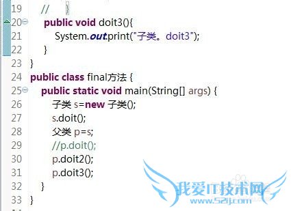Java核心技术2:怎么学习类的高级特性