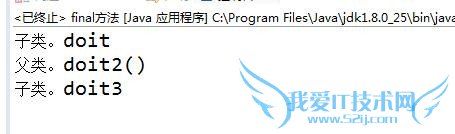 Java核心技术2:怎么学习类的高级特性