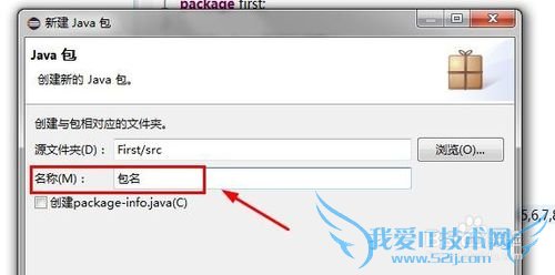 Java核心技术2:怎么学习类的高级特性