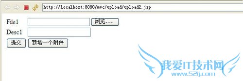 ¡¾java»ù´¡¡¿¶àÎļþÉÏ´«£¨1£©--ǰ̨±àд