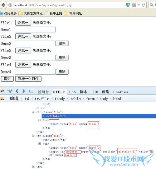 ¡¾java»ù´¡¡¿¶àÎļþÉÏ´«£¨1£©--ǰ̨±àд