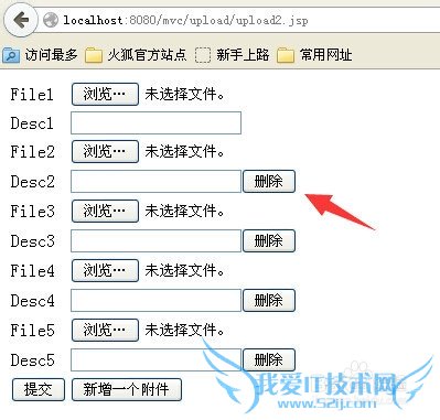¡¾java»ù´¡¡¿¶àÎļþÉÏ´«£¨1£©--ǰ̨±àд