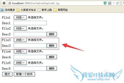 ¡¾java»ù´¡¡¿¶àÎļþÉÏ´«£¨1£©--ǰ̨±àд