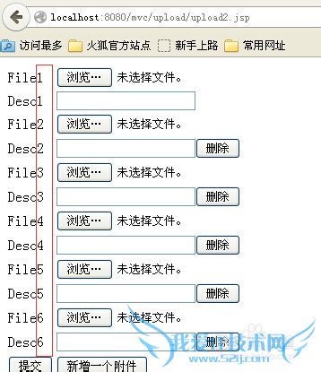 ¡¾java»ù´¡¡¿¶àÎļþÉÏ´«£¨1£©--ǰ̨±àд
