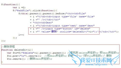 ¡¾java»ù´¡¡¿¶àÎļþÉÏ´«£¨1£©--ǰ̨±àд