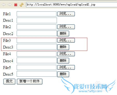 ¡¾java»ù´¡¡¿¶àÎļþÉÏ´«£¨1£©--ǰ̨±àд