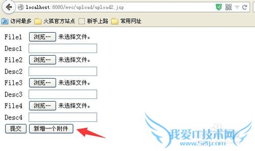 ¡¾java»ù´¡¡¿¶àÎļþÉÏ´«£¨1£©--ǰ̨±àд