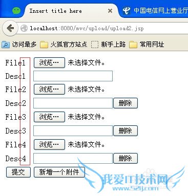 ¡¾java»ù´¡¡¿¶àÎļþÉÏ´«£¨1£©--ǰ̨±àд