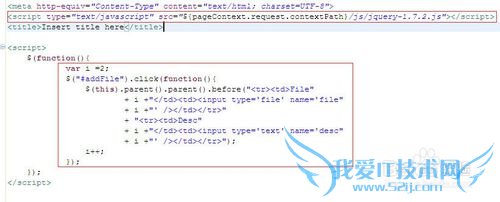 ¡¾java»ù´¡¡¿¶àÎļþÉÏ´«£¨1£©--ǰ̨±àд