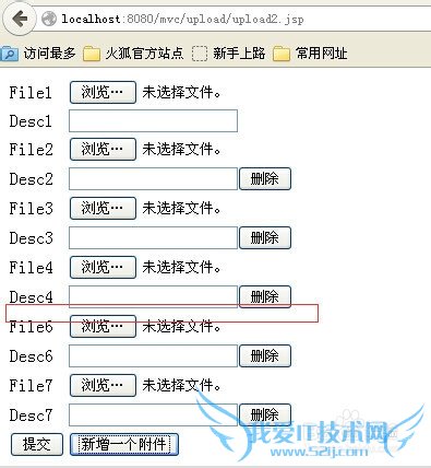 ¡¾java»ù´¡¡¿¶àÎļþÉÏ´«£¨1£©--ǰ̨±àд