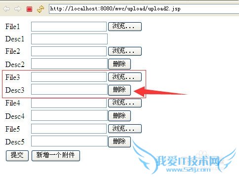 ¡¾java»ù´¡¡¿¶àÎļþÉÏ´«£¨1£©--ǰ̨±àд