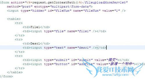 ¡¾java»ù´¡¡¿¶àÎļþÉÏ´«£¨1£©--ǰ̨±àд